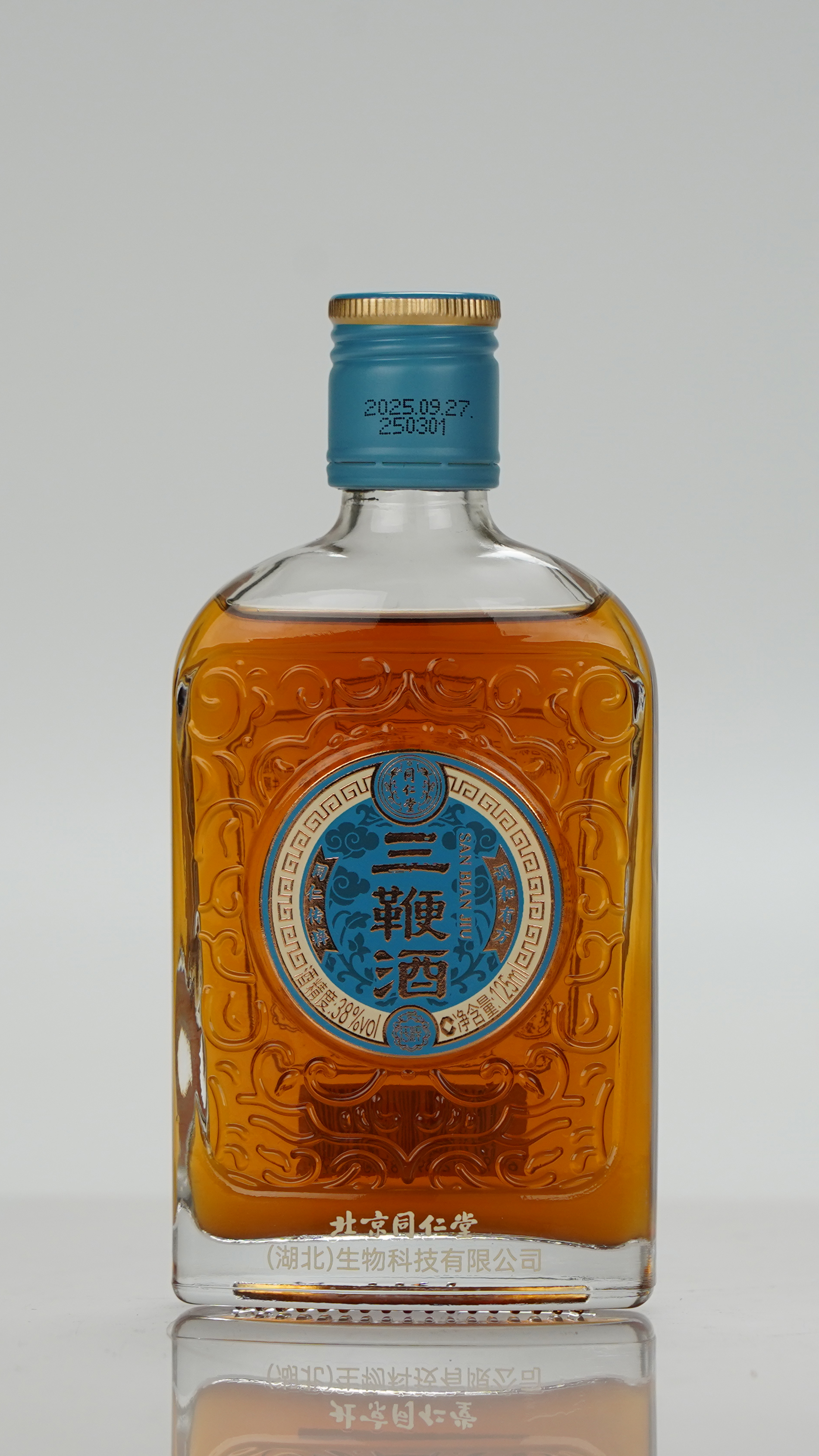 三鞭酒