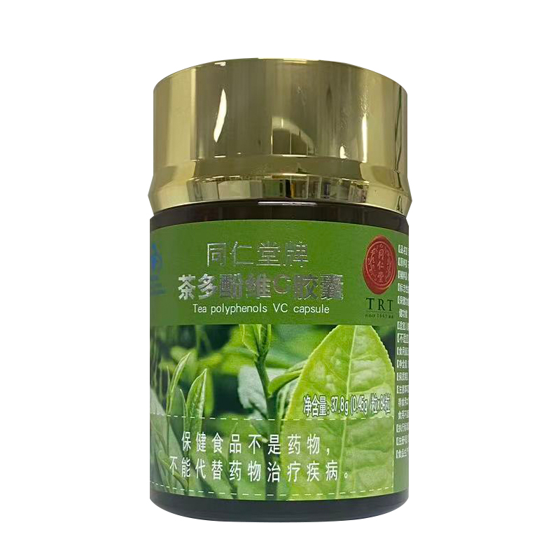 龙8国际牌茶多酚维C胶囊