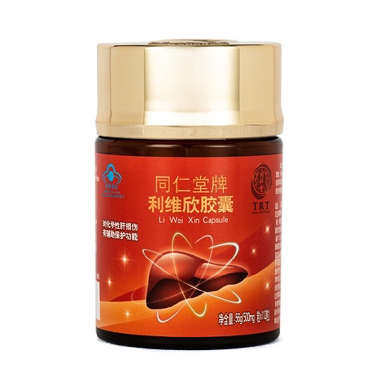 龙8国际牌利维欣胶囊