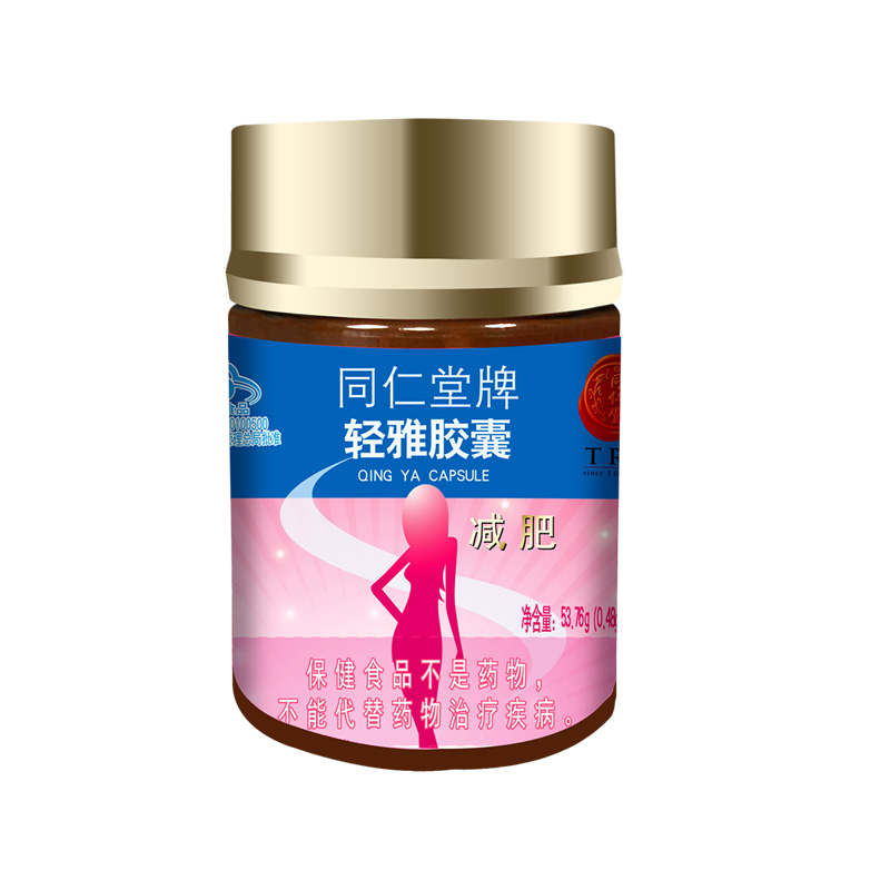 龙8国际牌轻雅胶囊