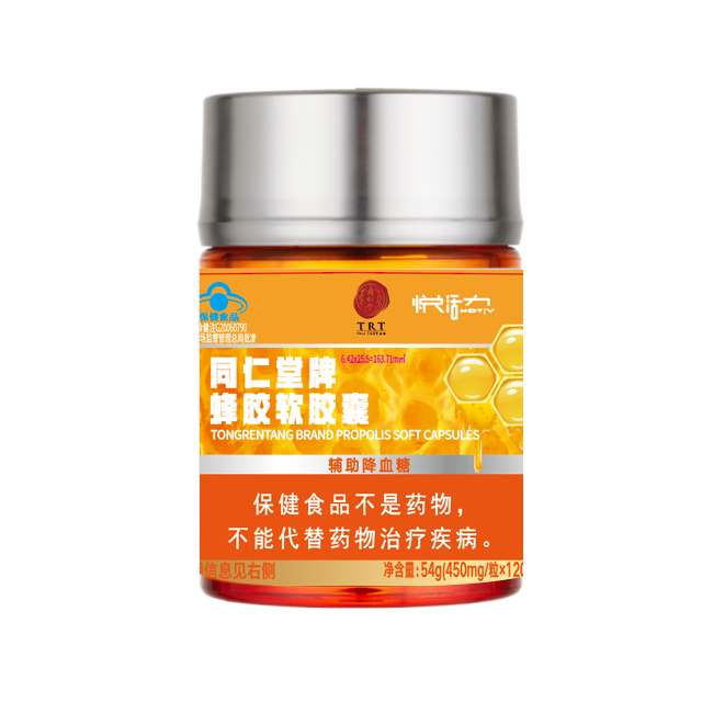 龙8国际牌蜂胶软胶囊