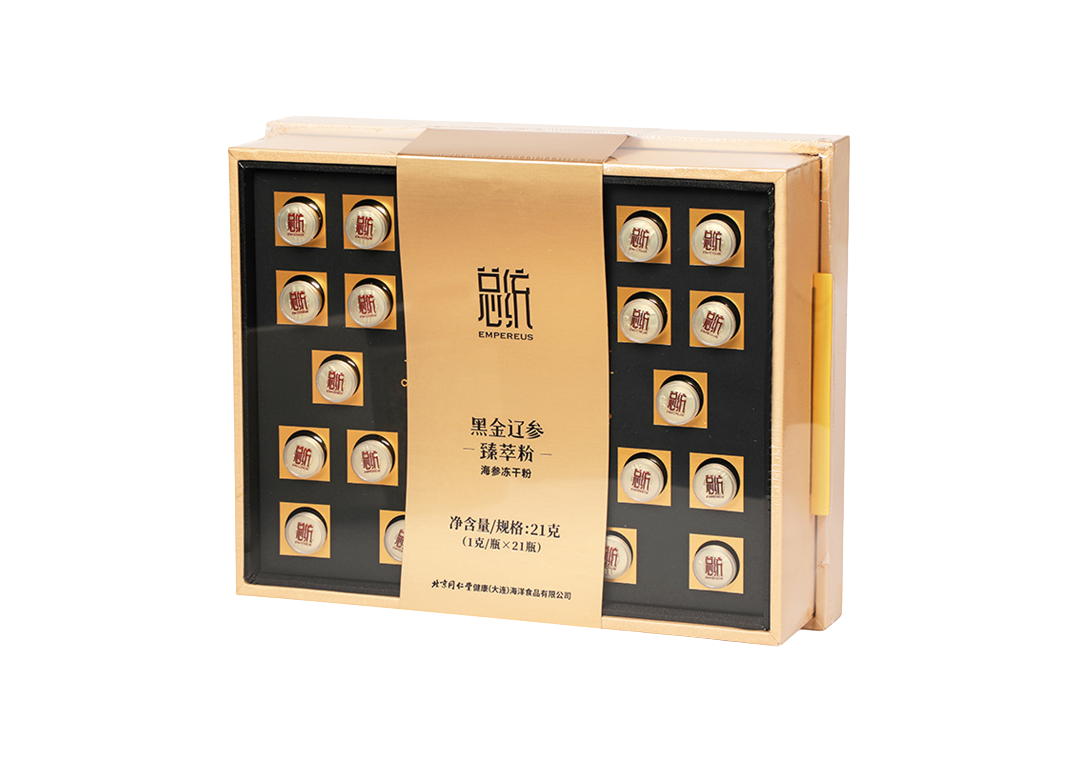 黑金辽参臻萃粉（海参冻干粉）