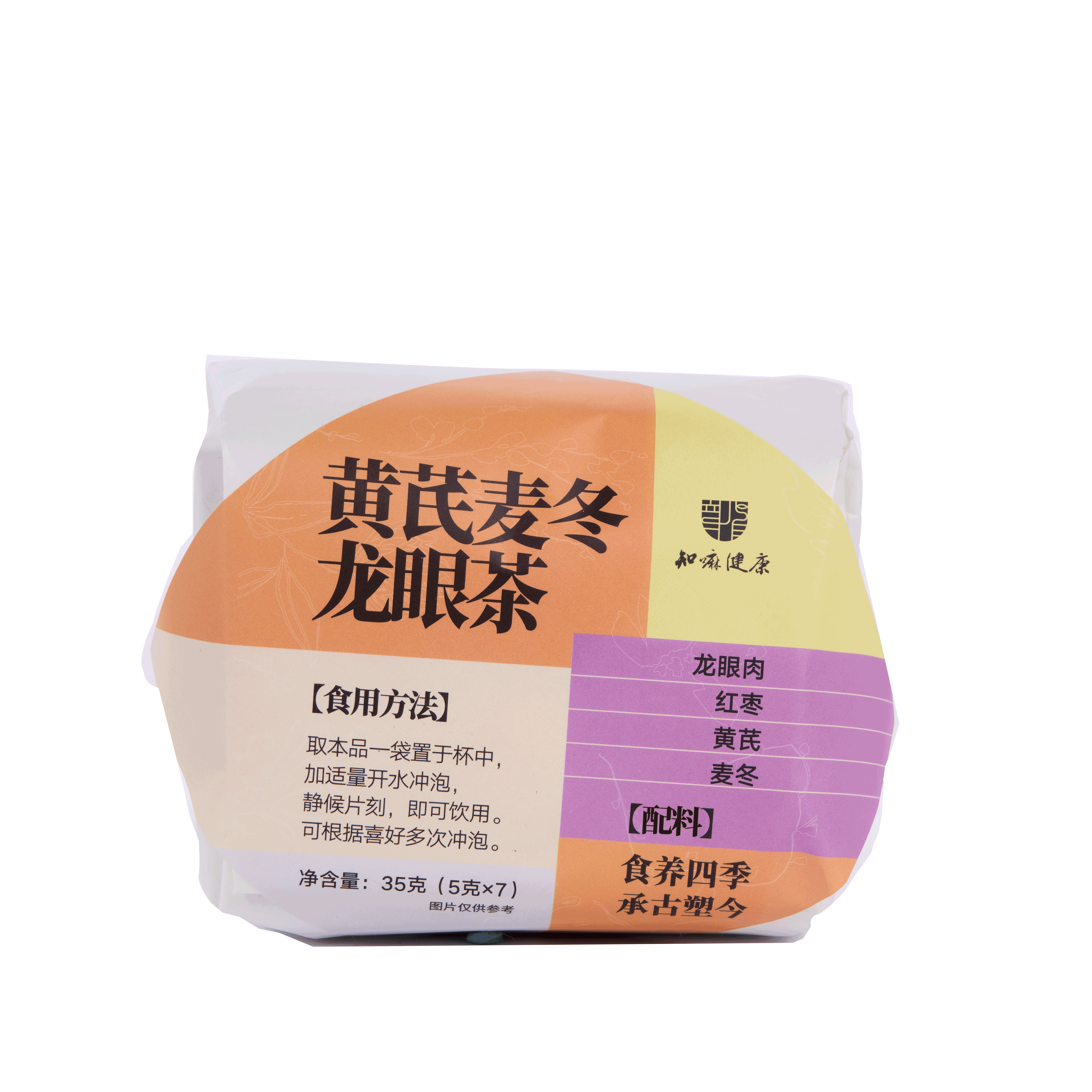 黄芪麦冬龙眼茶