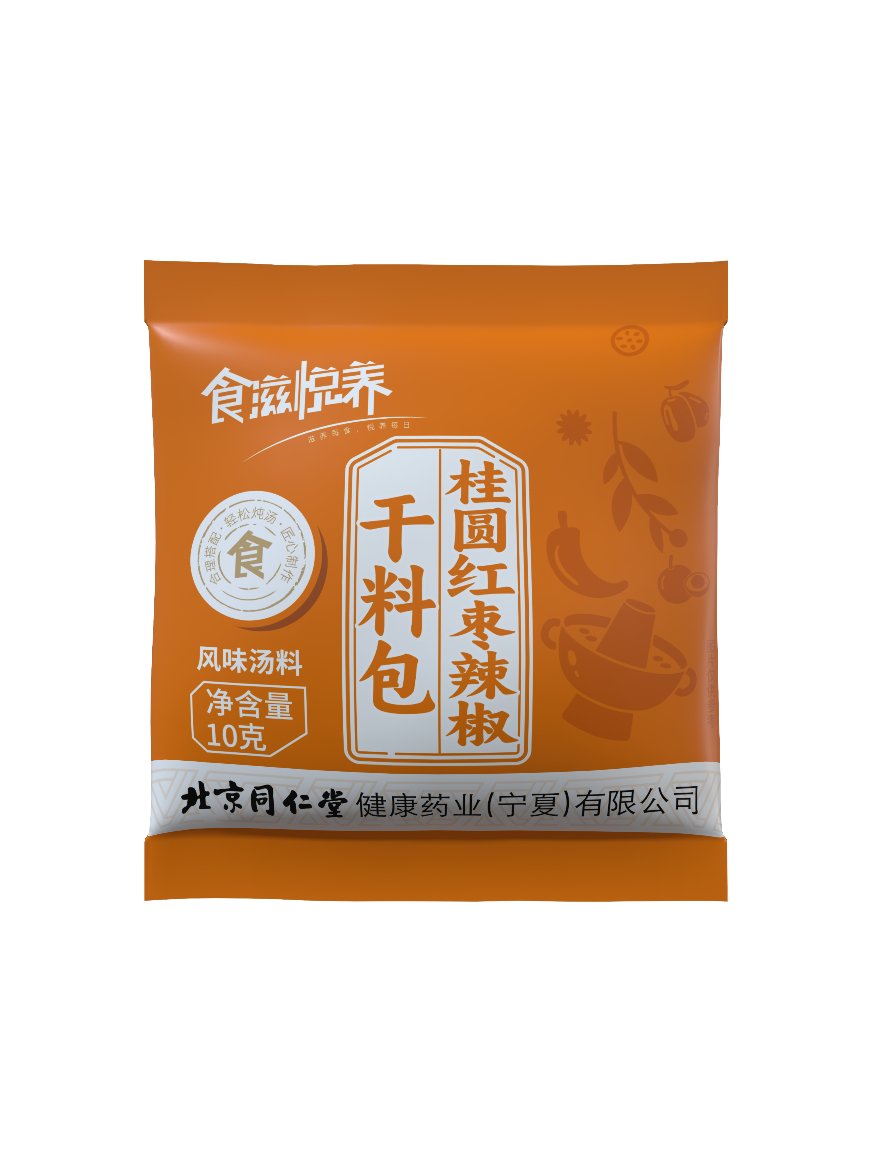 桂圆红枣辣椒干料包