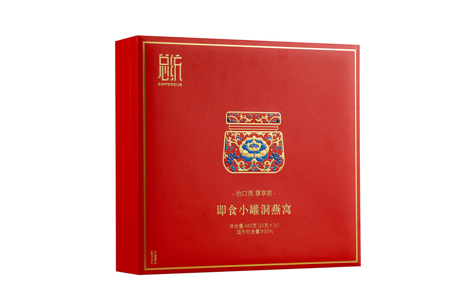 即食小罐洞燕窝（尊享款）