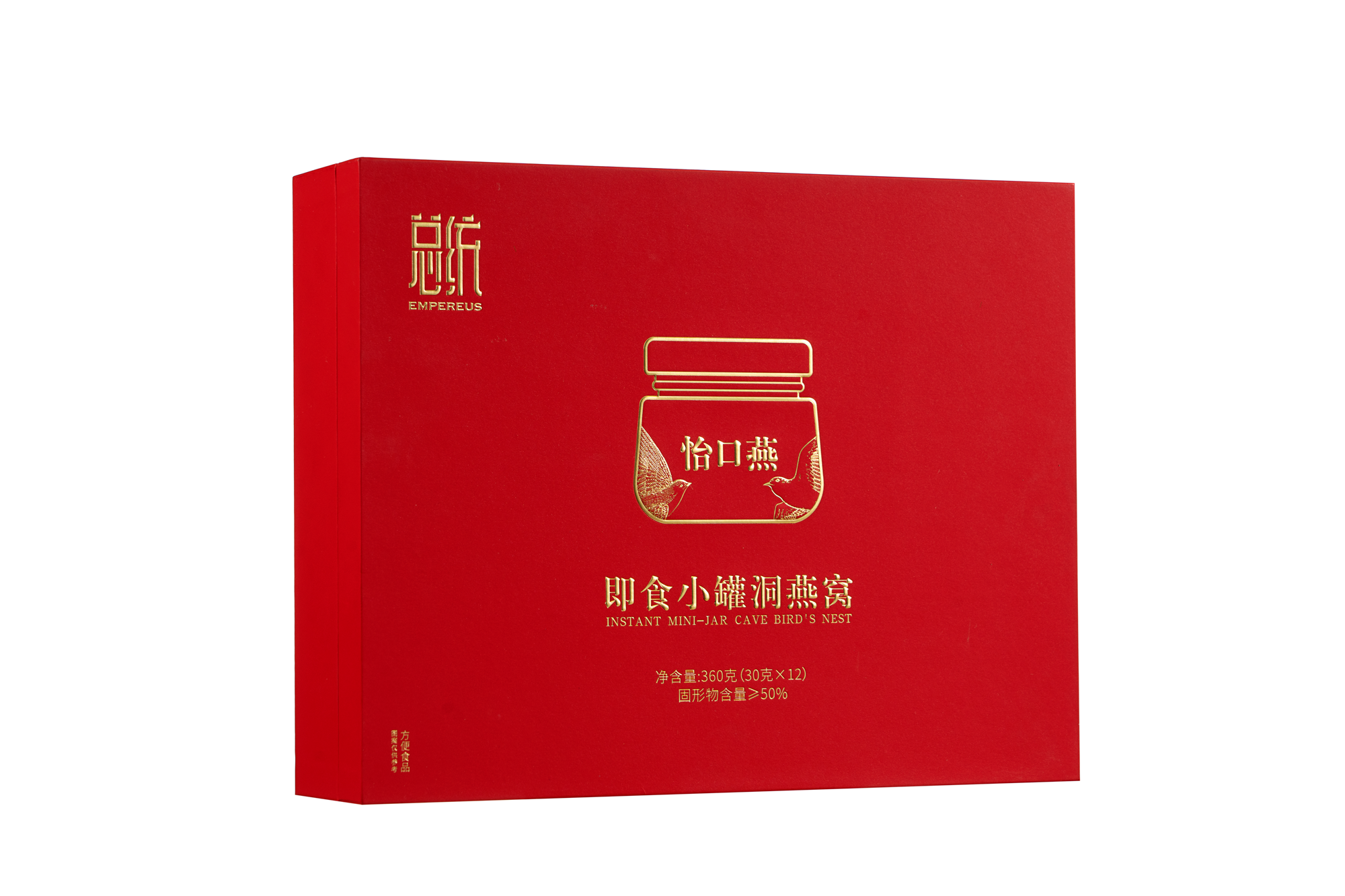 即食小罐洞燕窝