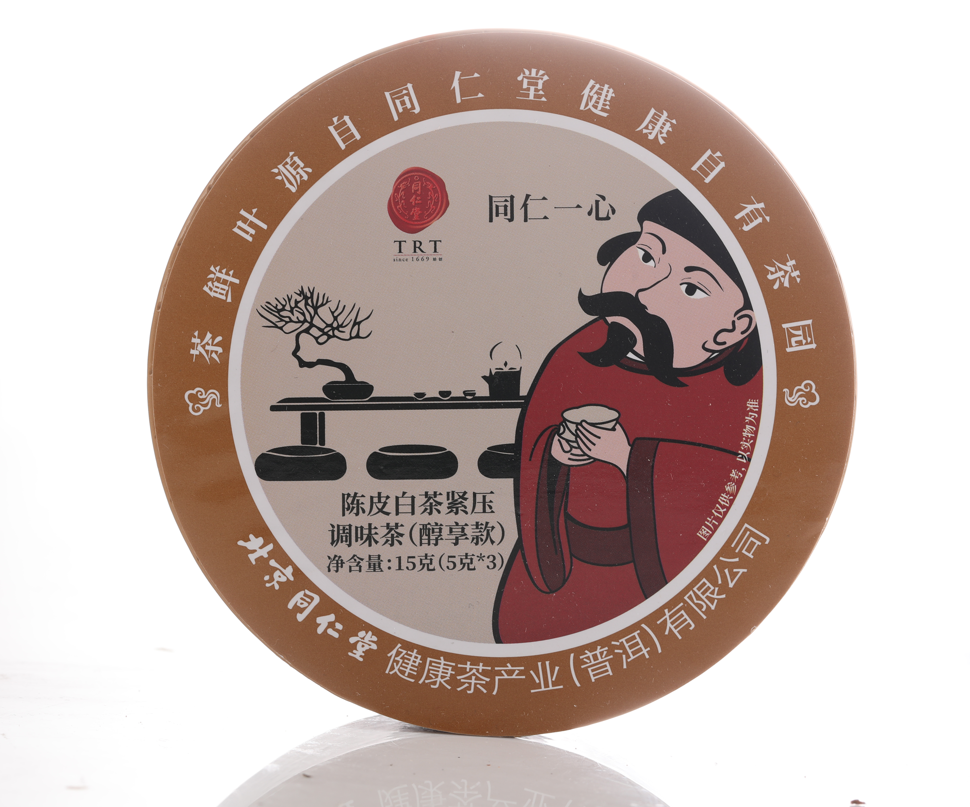 陈皮白茶紧压调味茶（醇享款）