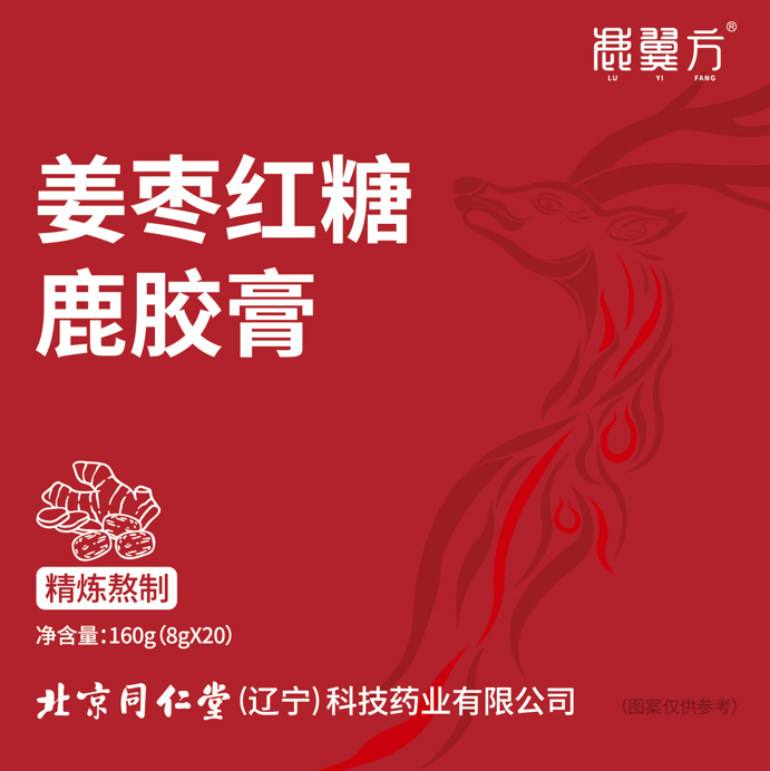 姜枣红糖鹿胶膏