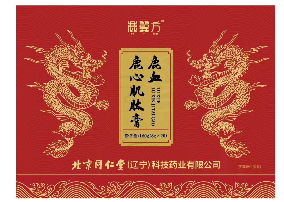 鹿血鹿心肌肽膏