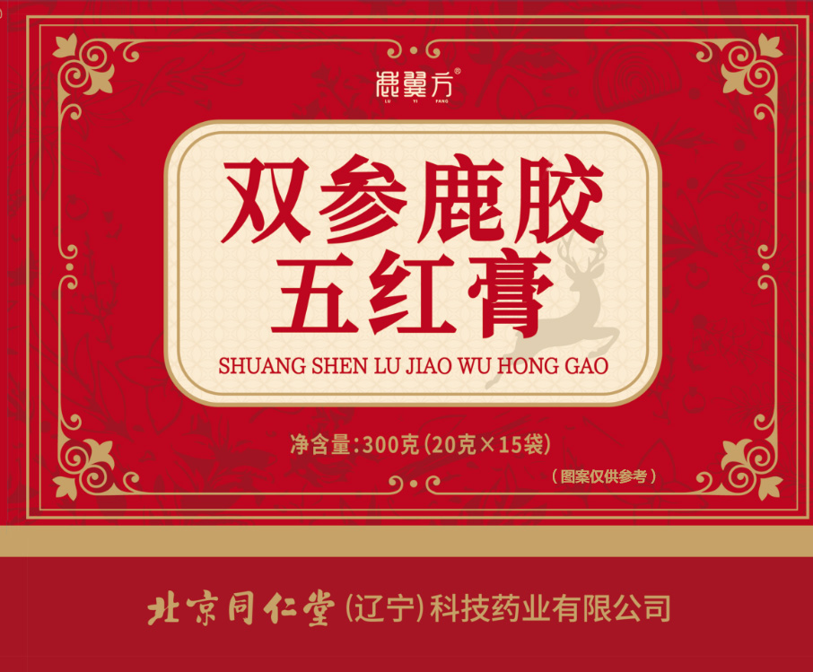 双参鹿胶五红膏